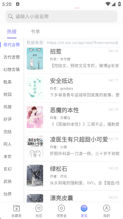 ̽appعٷv1.34.2 ֻ