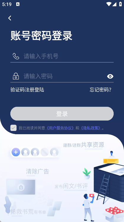 ̽appعٷv1.34.2 ֻ