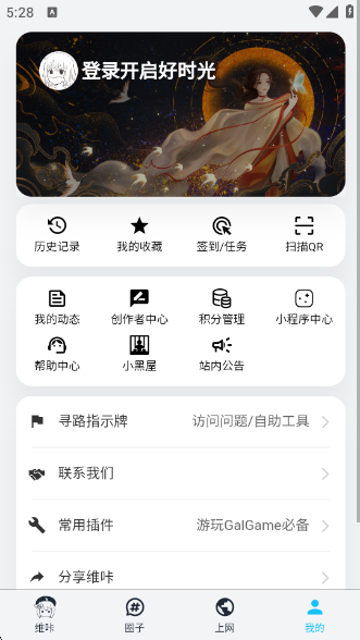 άvikacgٷv3.4.2 ׿