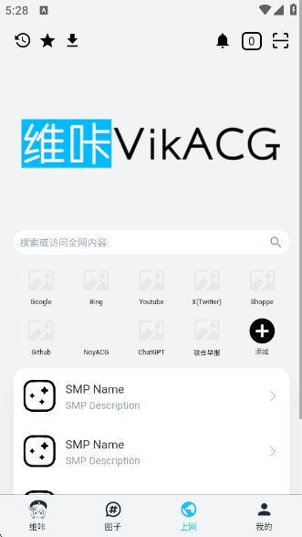 άvikacgٷv3.4.2 ׿