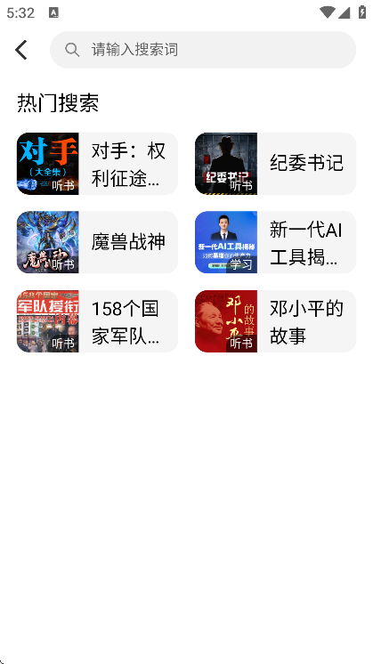 ʲݺappذװѰv1.3.3 ׿