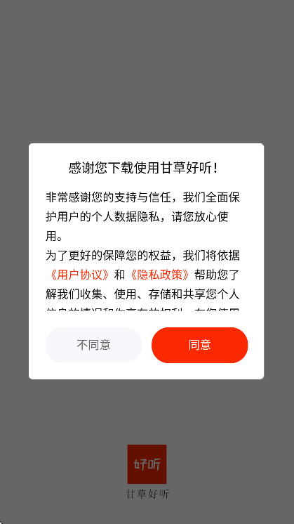 ʲݺappذװѰv1.3.3 ׿