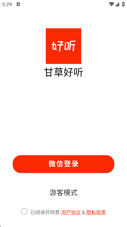 ʲݺappذװѰv1.3.3 ׿