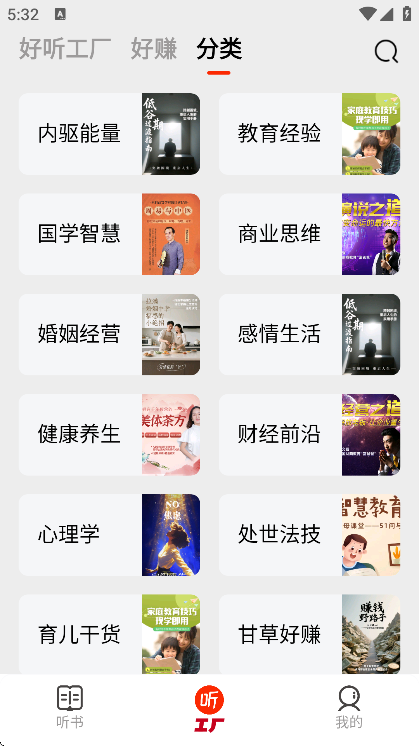 ʲݺappذװѰv1.3.3 ׿
