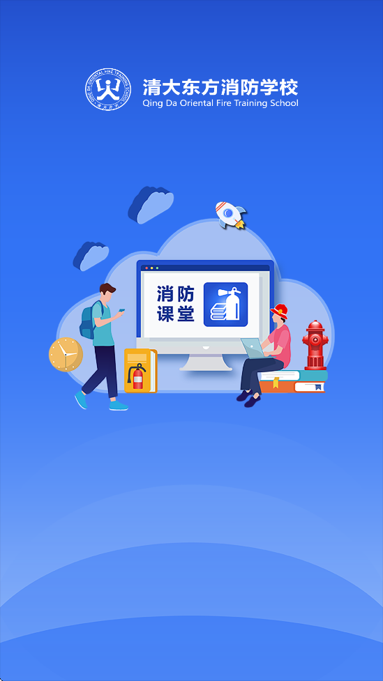 appٷذװ°汾v2.1.1 ׿