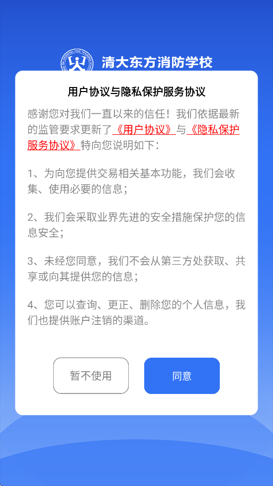 appٷذװ°汾v2.1.1 ׿
