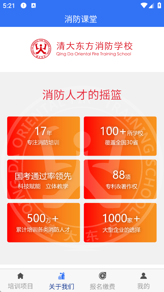 appٷذװ°汾v2.1.1 ׿
