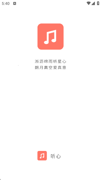 °v1.2.2 ׿