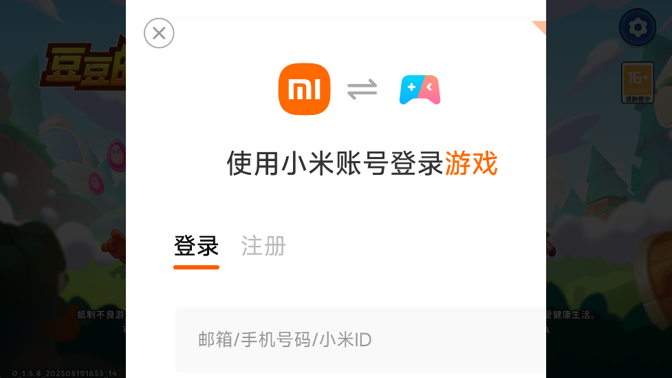 ĴׯϷذװ׿v1.5.8 °