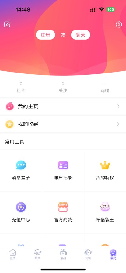 ڴ48appv7.1.29 ׿