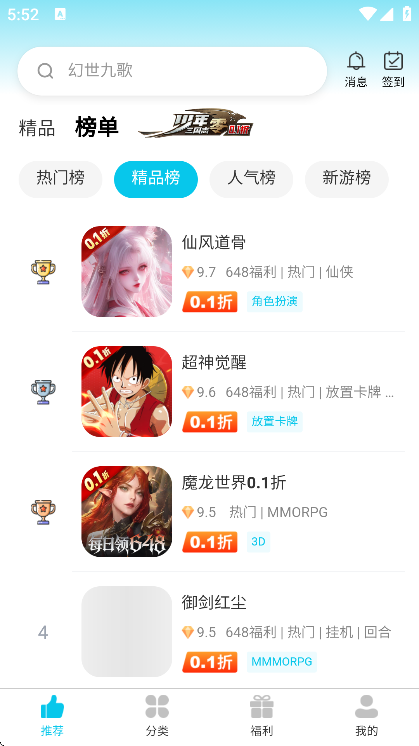 APP°v1.0.5 ֻ