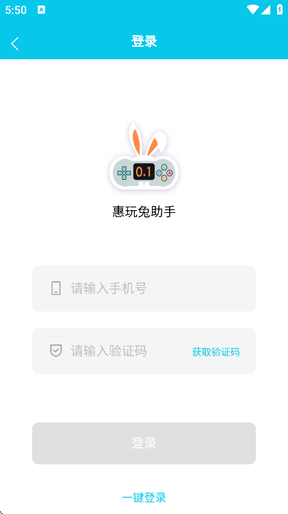 APP°v1.0.5 ֻ