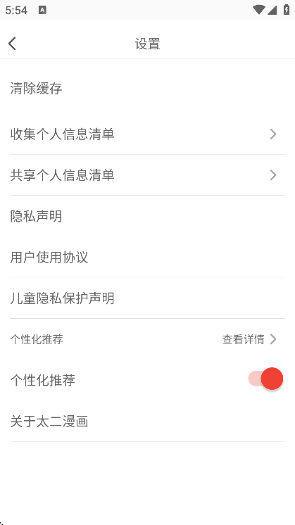̫app׿v1.1.5 ֻ
