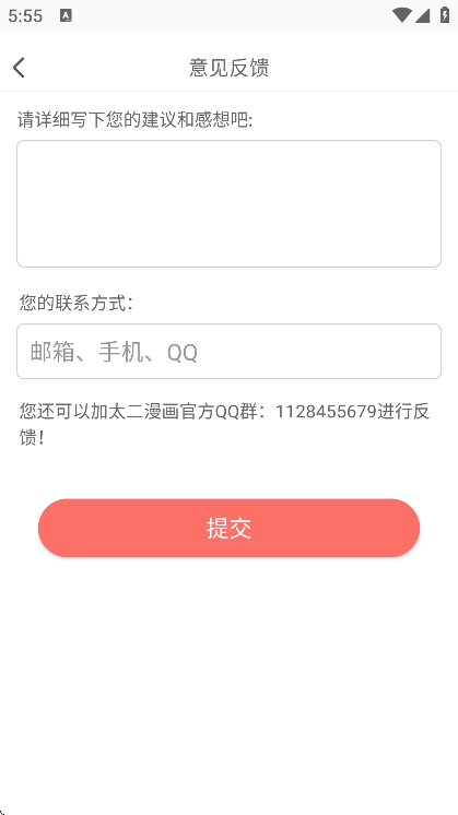 ̫app׿v1.1.5 ֻ