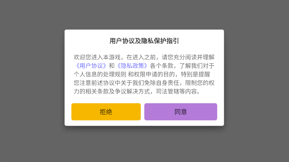ȫذװֻv1.5.2 ׿