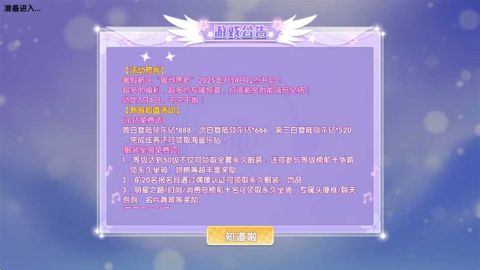 ȫذװֻv1.5.2 ׿