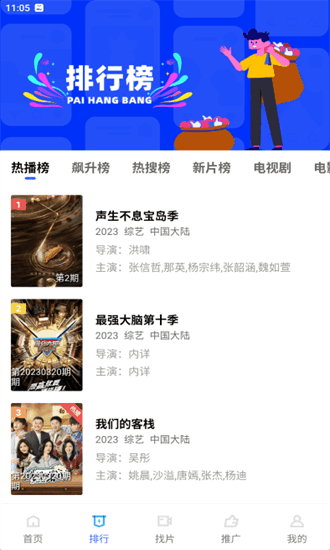 Ӱ°汾װv3.5.2 ׿
