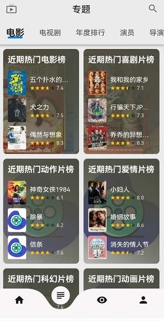 Ӱӹٷذװv1.1.9 ׿