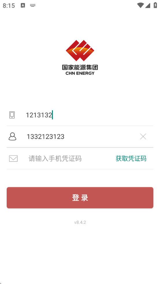°汾(iCE)v8.4.2 ٷ