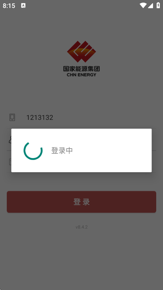 °汾(iCE)v8.4.2 ٷ