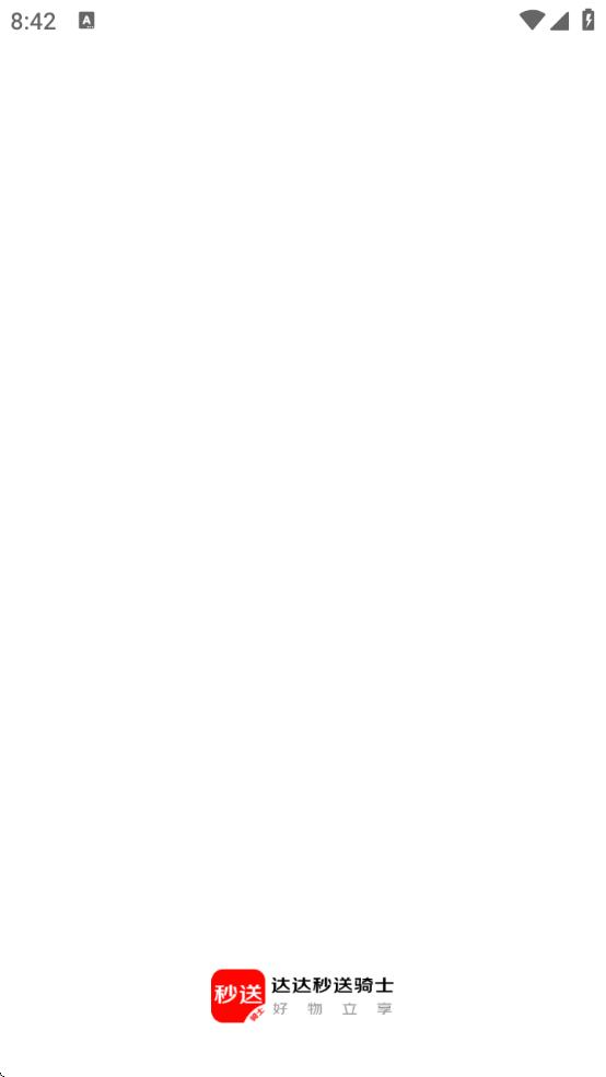 ְappٷ(ʿ)v12.7.1 °
