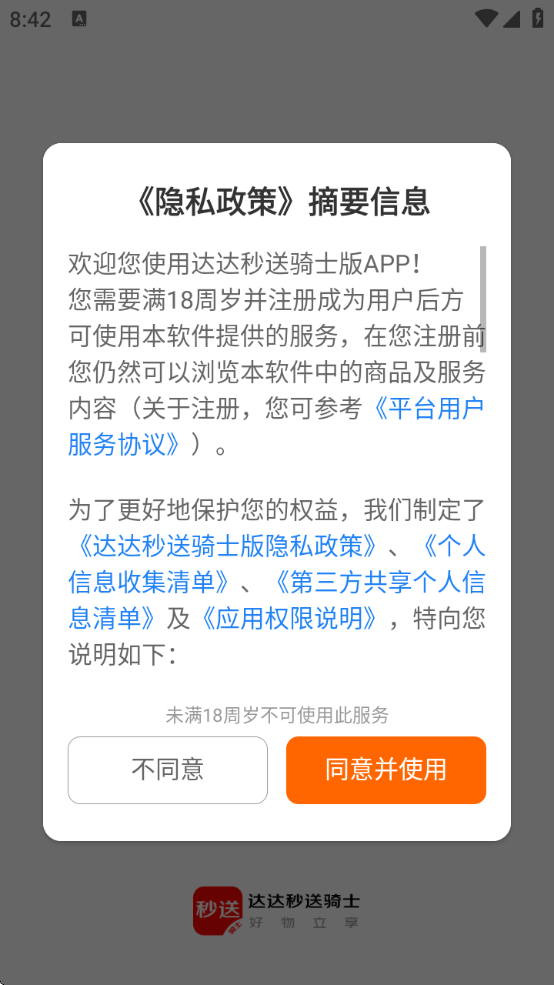 ְappٷ(ʿ)v12.7.1 °