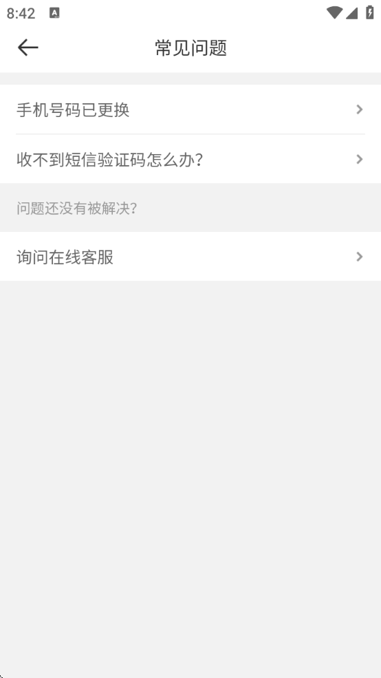 ְappٷ(ʿ)v12.7.1 °