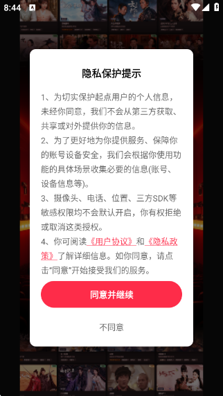 糡׿v2.1.0 ׿