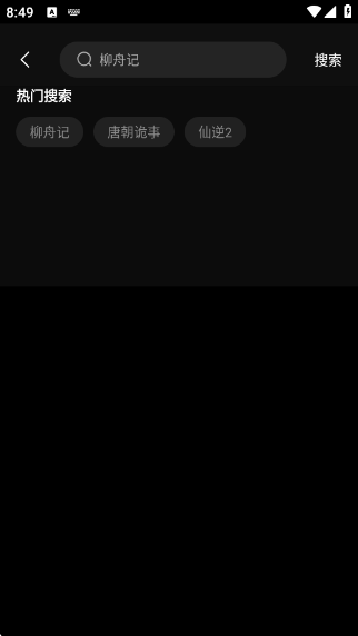 糡׿v2.1.0 ׿