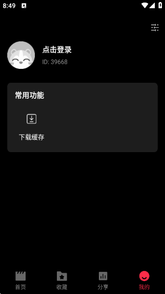 糡׿v2.1.0 ׿