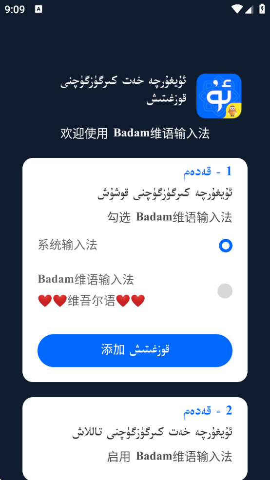 badamά뷨°ֻv7.83.0 ٷ
