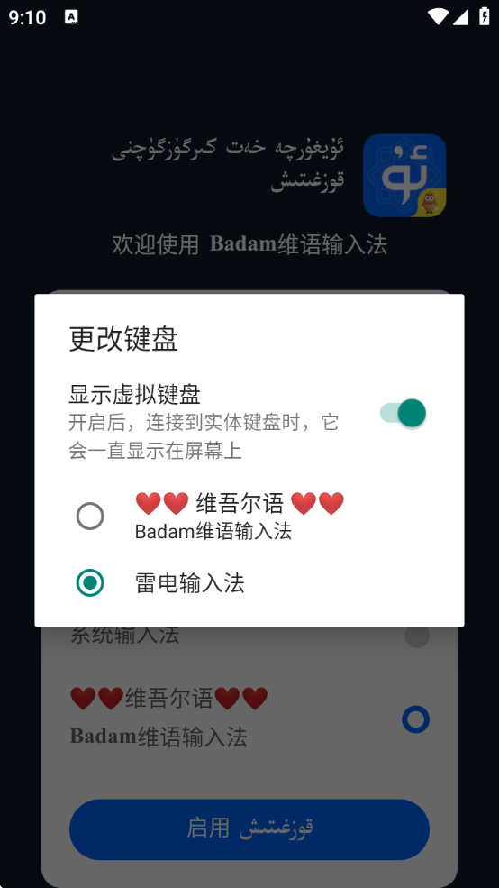 badamά뷨°ֻv7.83.0 ٷ
