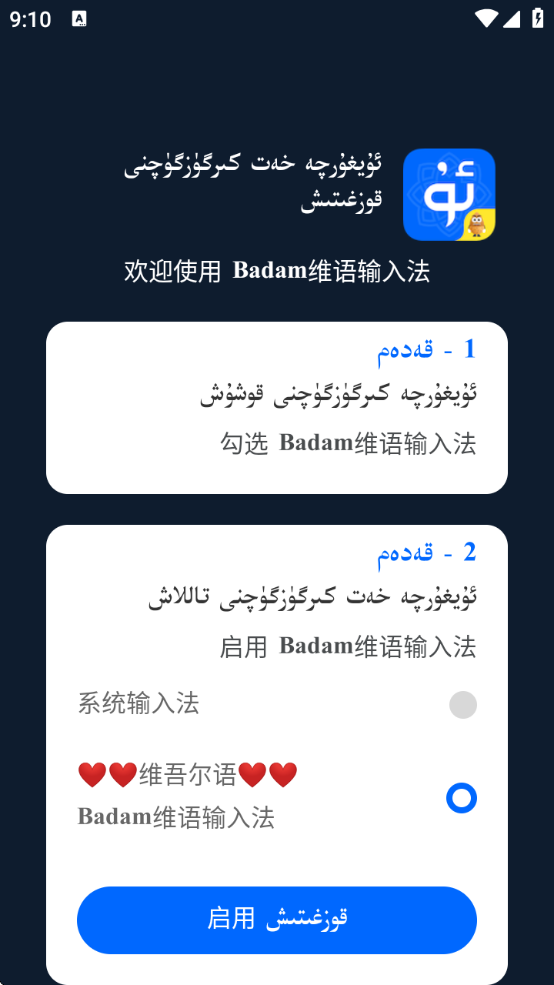 badamά뷨°ֻv7.83.0 ٷ