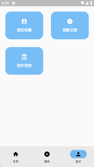 Ӱ°v1.0.0 ֻ