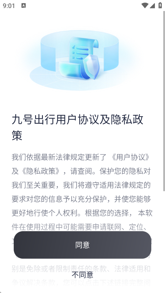 źųذװֻv6.9.5 ׿