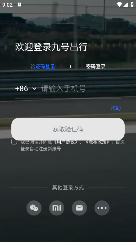 źųذװֻv6.9.5 ׿