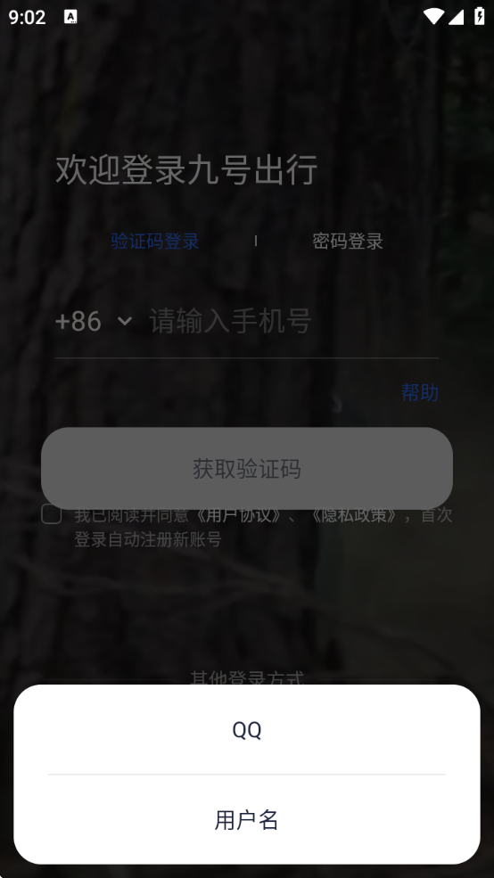 źųذװֻv6.9.5 ׿