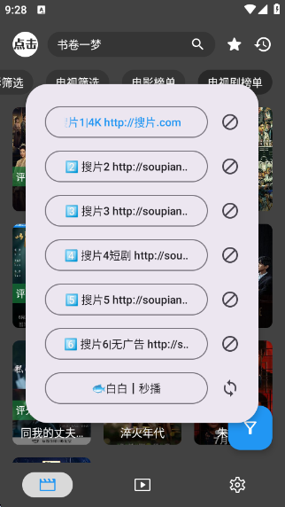 Ƭ.com°v9.0.1 ׿