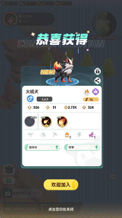 °汾2025v1.10.1 Ѱ
