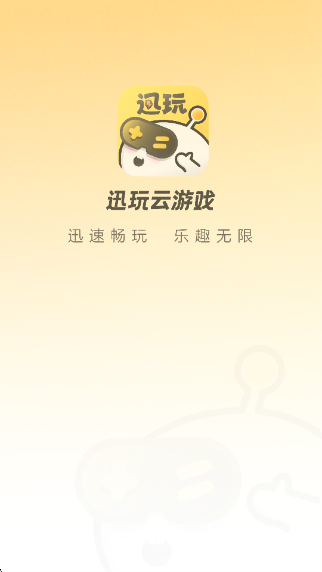 ѸϷappv1.0.2.004 ׿