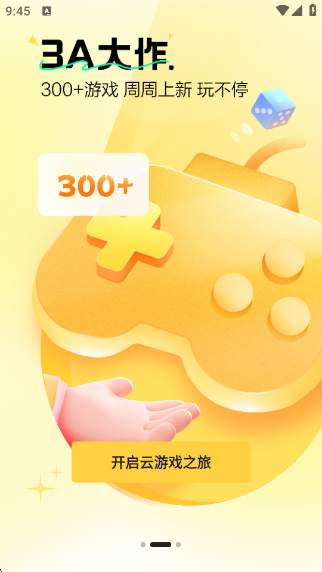 ѸϷappv1.0.2.004 ׿