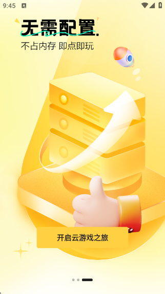 ѸϷappv1.0.2.004 ׿