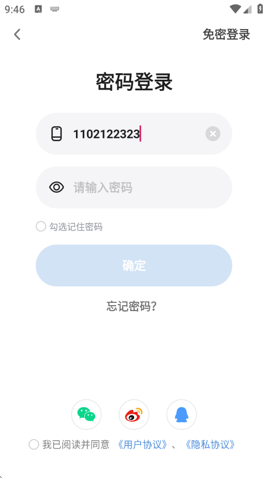 OKOK֬ذװ°v3.7.35 ٷ