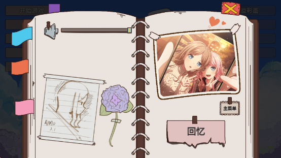 ӣϷv1.0 ׿