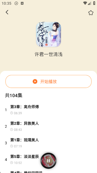 appv1.0.5 ׿