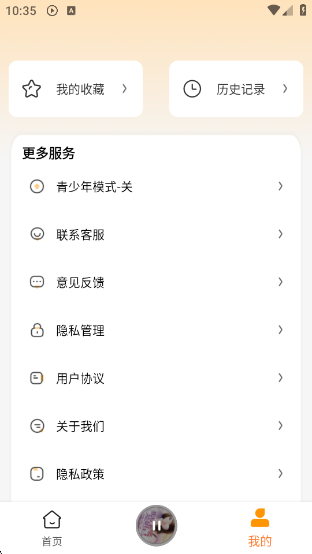 appv1.0.5 ׿