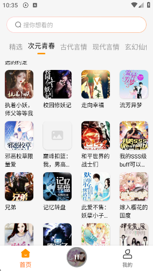appv1.0.5 ׿