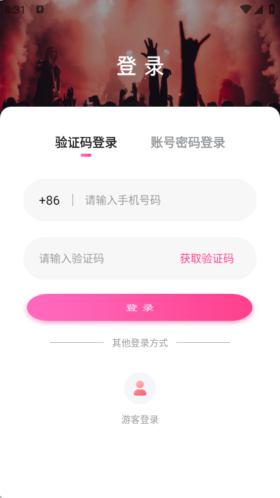 СñLIVE°汾v3.0.0.0 ׿