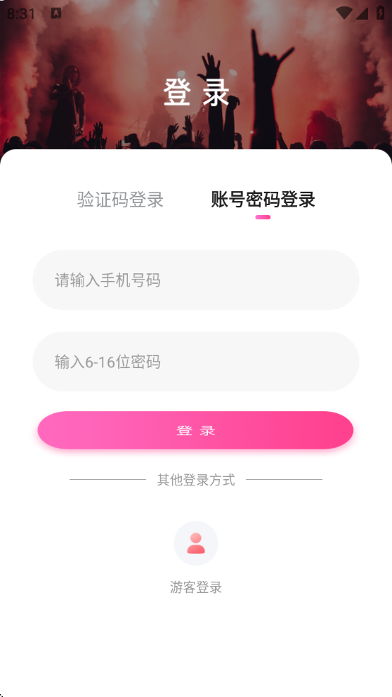 СñLIVE°汾v3.0.0.0 ׿