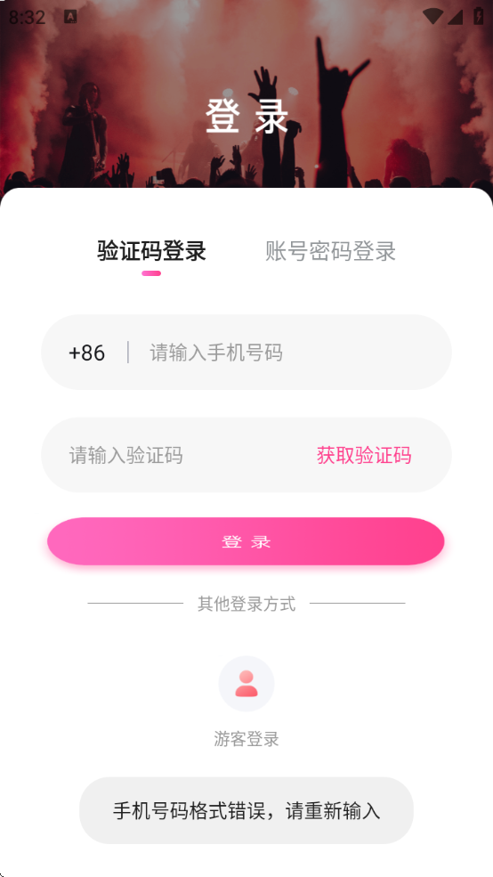 СñLIVE°汾v3.0.0.0 ׿